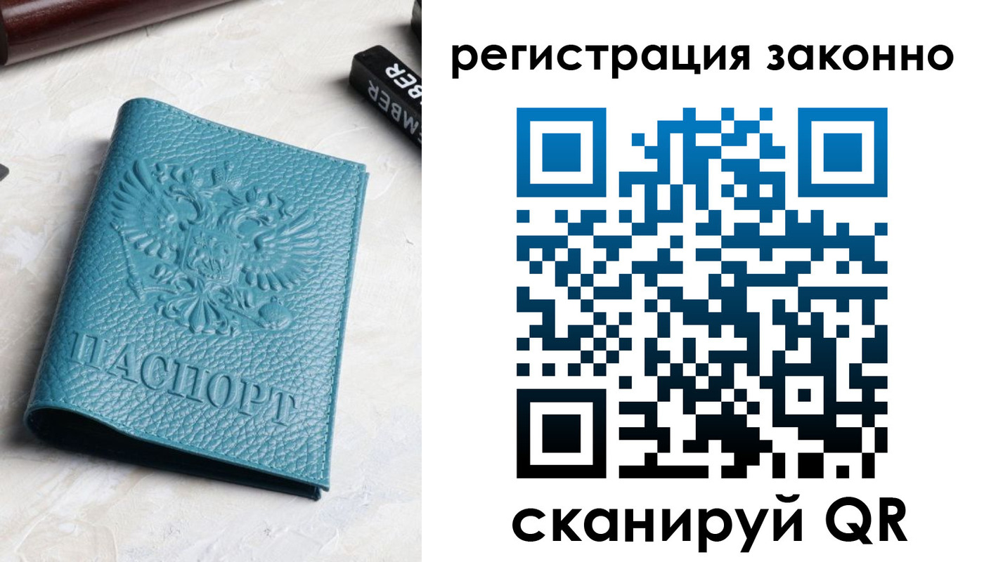пропишу в квартире в Юрюзани