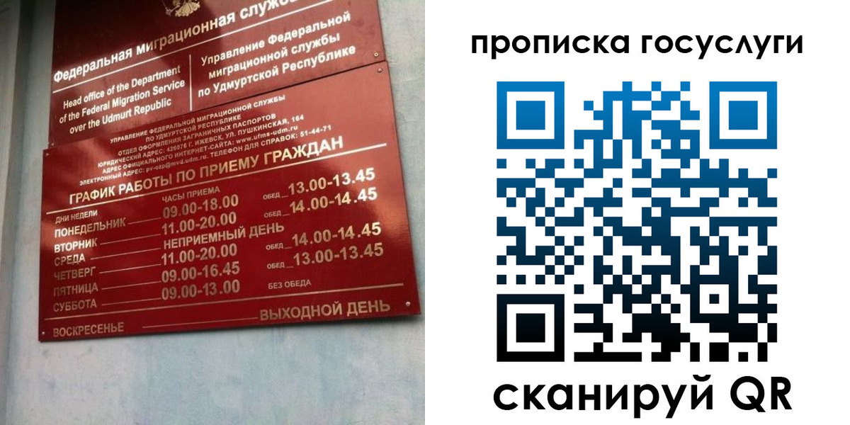 форма 3 в Юрюзани