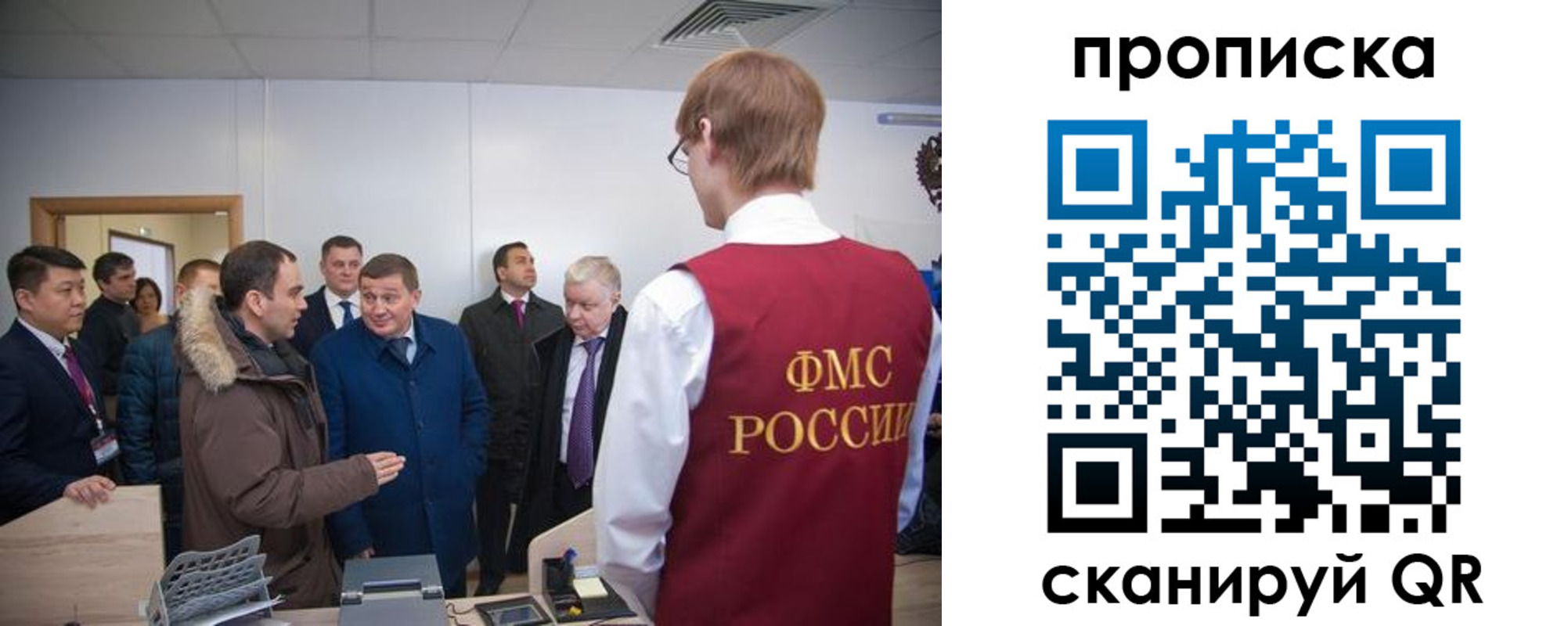 прописка для школы в Юрюзани