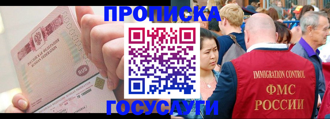 регистрация в Юрюзани